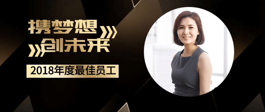 携梦想创未来公众号首图预览效果