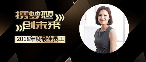 携梦想创未来公众号首图
