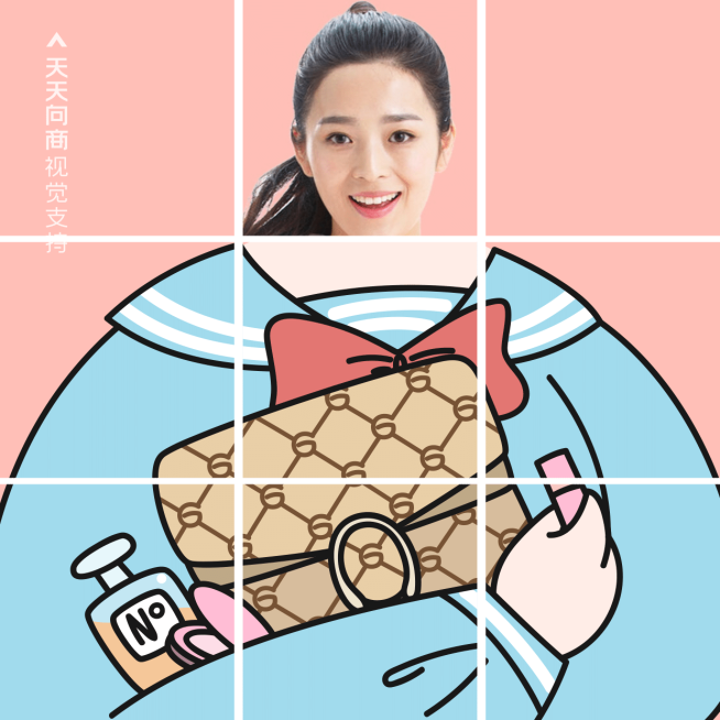 我有包包和妆品少女头像预览效果