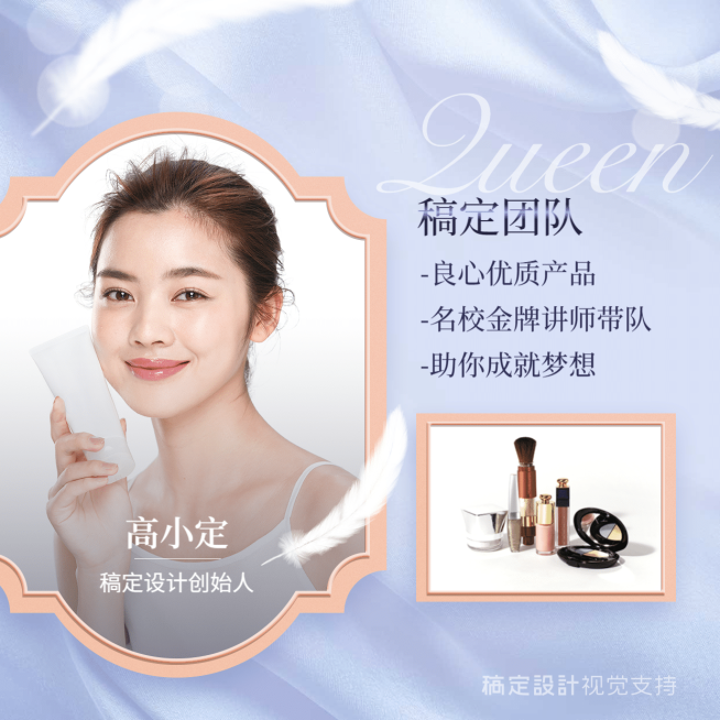紫色羽毛简约朋友圈封面预览效果
