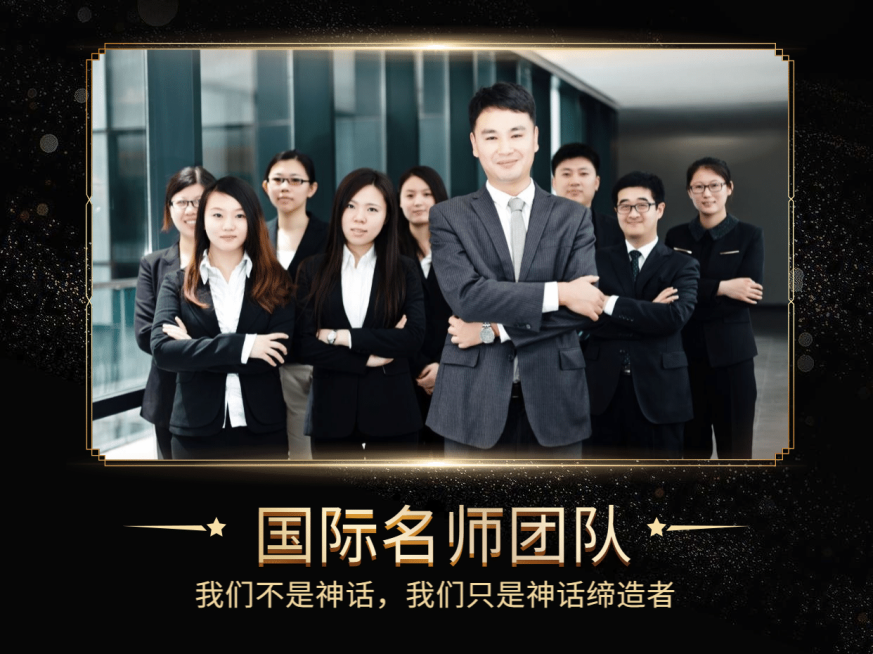 名师团队海报预览效果
