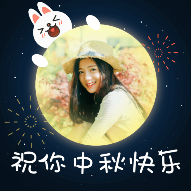 少女个性中秋月亮表情包预览效果