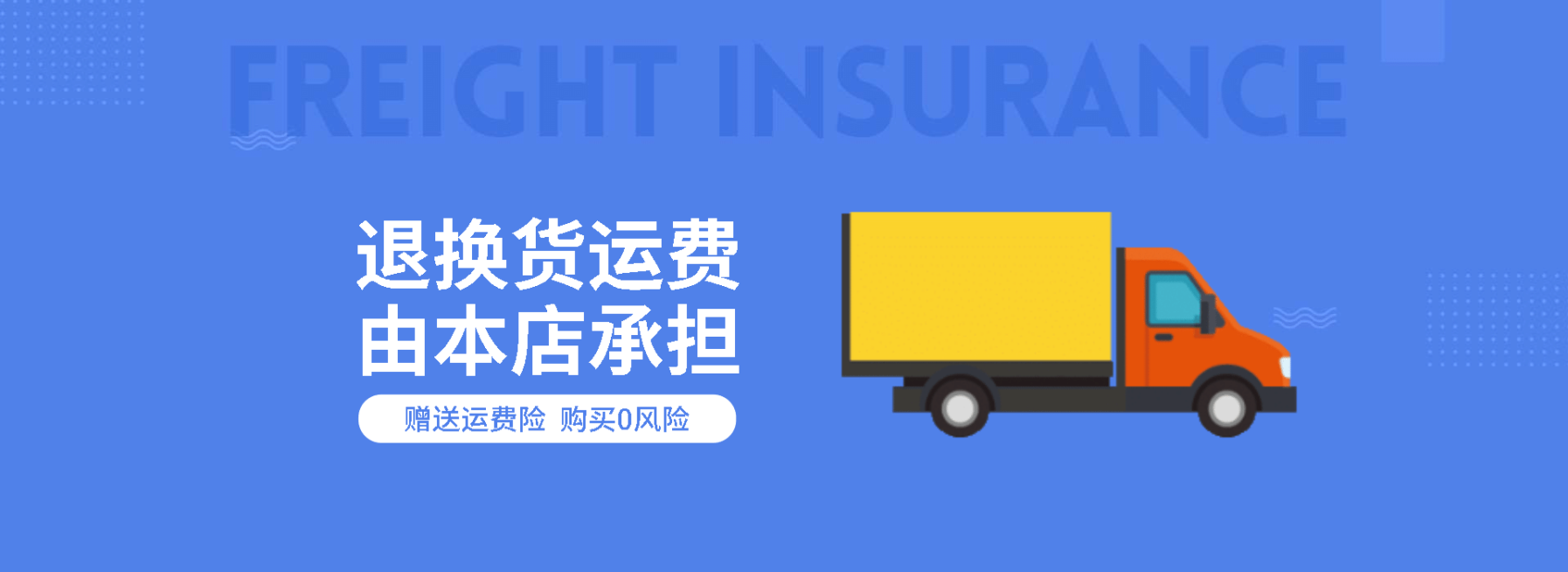 简约店铺公告预览效果