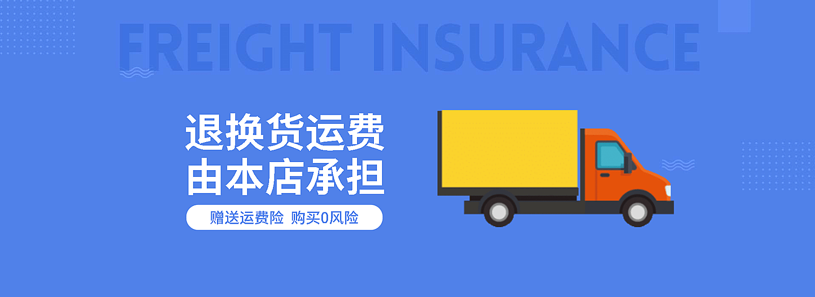 简约店铺公告