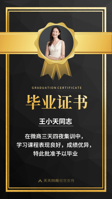 课程培训毕业证书预览效果