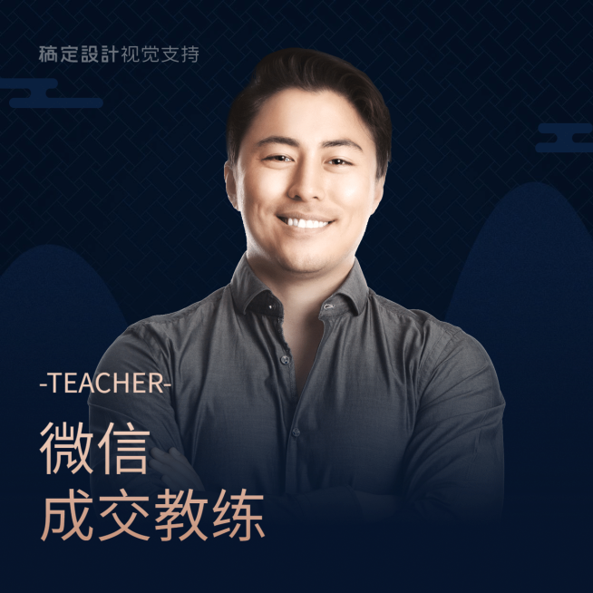 商务风教育培训微信头像预览效果