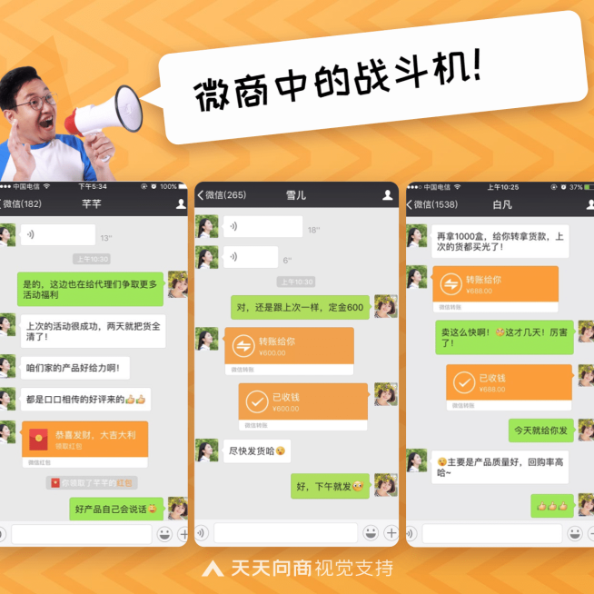 战斗机三连拼图晒单方形海报预览效果