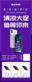 模板缩略图