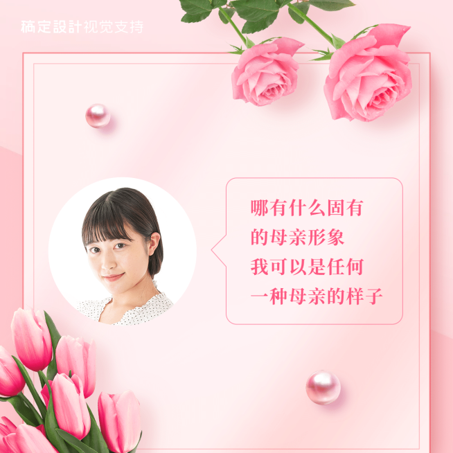母亲节朋友圈封面方形海报预览效果