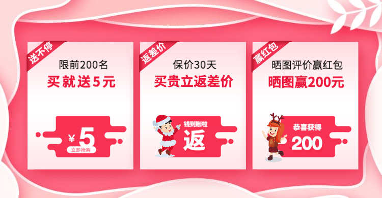 情人节/可爱海报预览效果