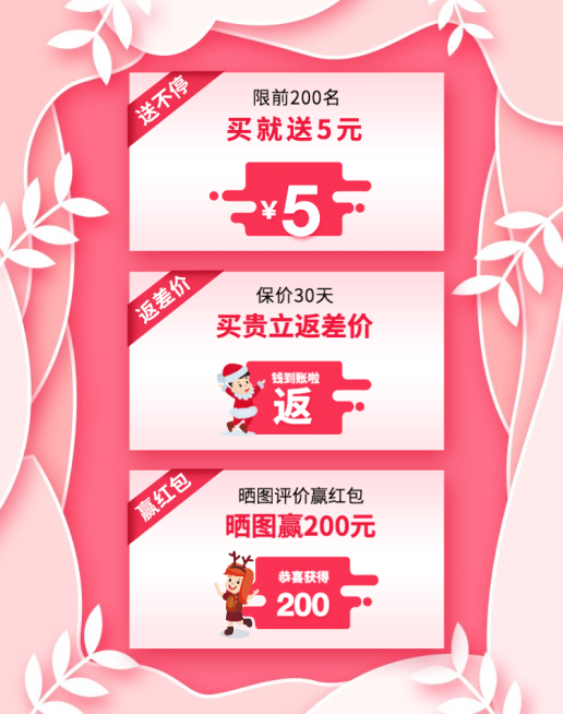 情人节/可爱海报预览效果