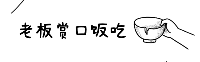 乞讨趣味卡通动态在看提示预览效果