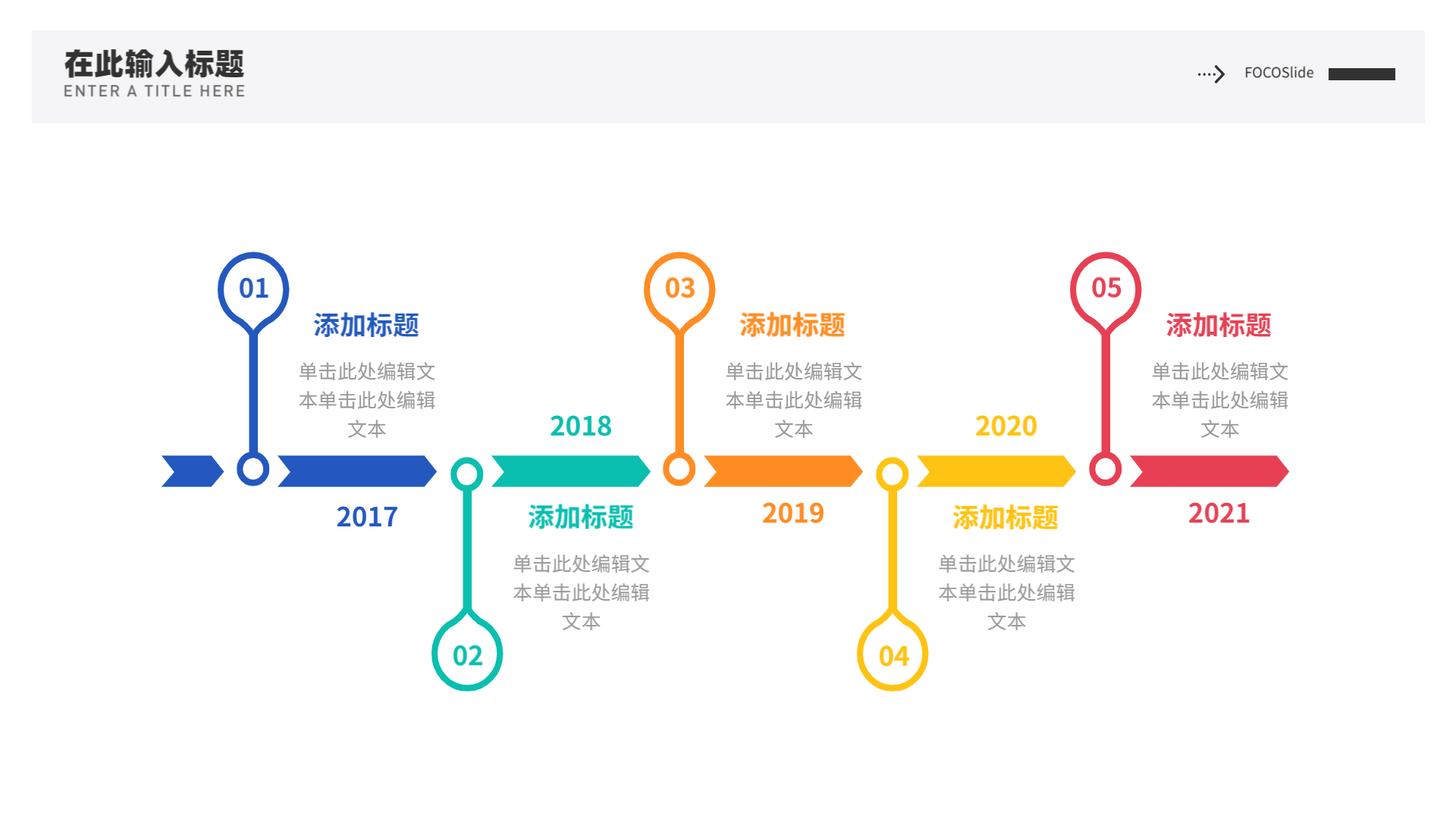 PPT流程图制作全面指南：从基础操作到高效美化_快速掌握PPT流程图制作技巧，助力高效演示-稿定设计