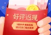 产品售后卡