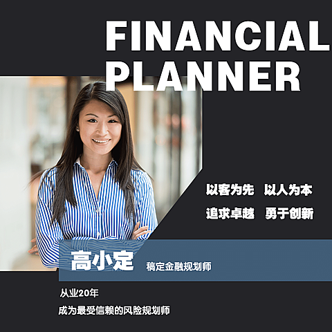 金融保险金融规划师现代商务朋友圈封面