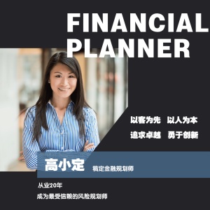 金融保险金融规划师现代商务朋友圈封面