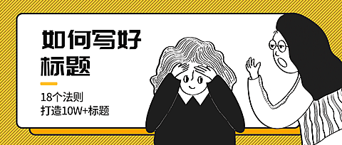 新媒体课程公众号首图