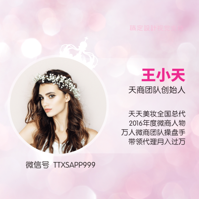 炫光唯美微信封面预览效果