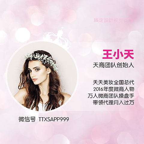 炫光唯美微信封面