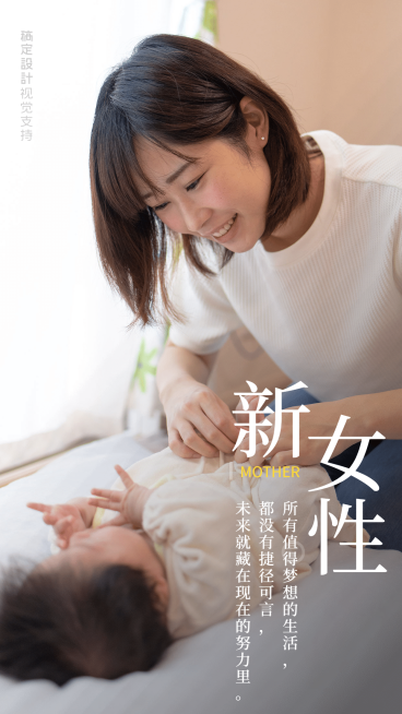 母爱新女性时尚简约海报预览效果