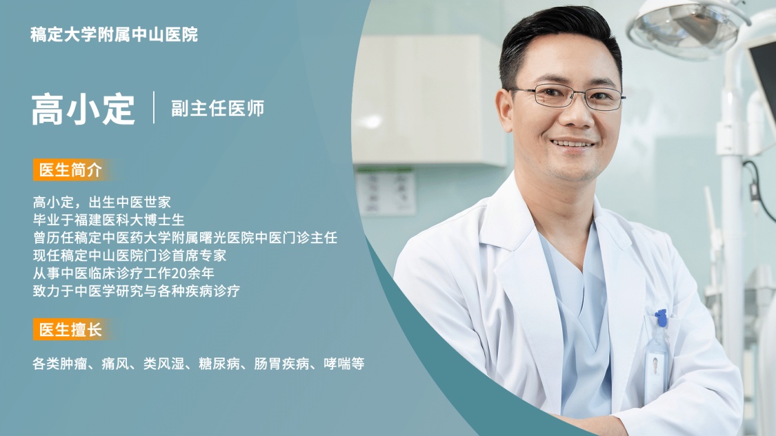 医疗机构/专家介绍/横屏海报