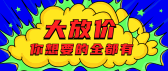模板缩略图