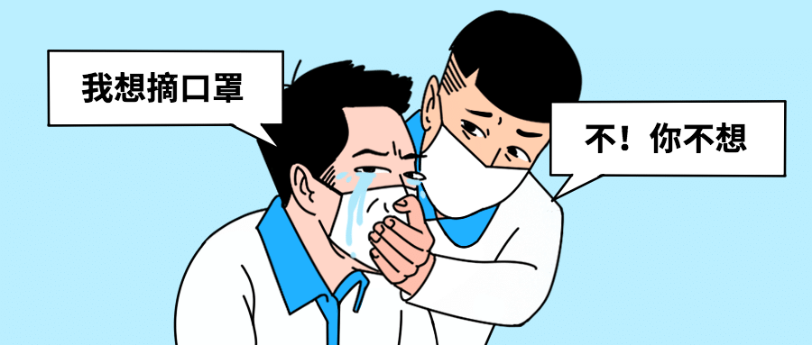 健康医疗新闻政务民生公众号首图预览效果