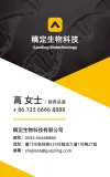 科技感海报背景