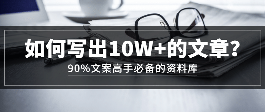 排版/文案高手/简约风格首图预览效果