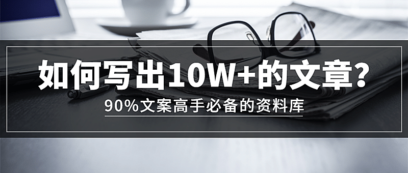 排版/文案高手/简约风格首图
