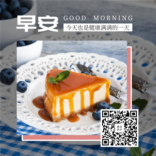 早安问候实景简约方形海报预览效果