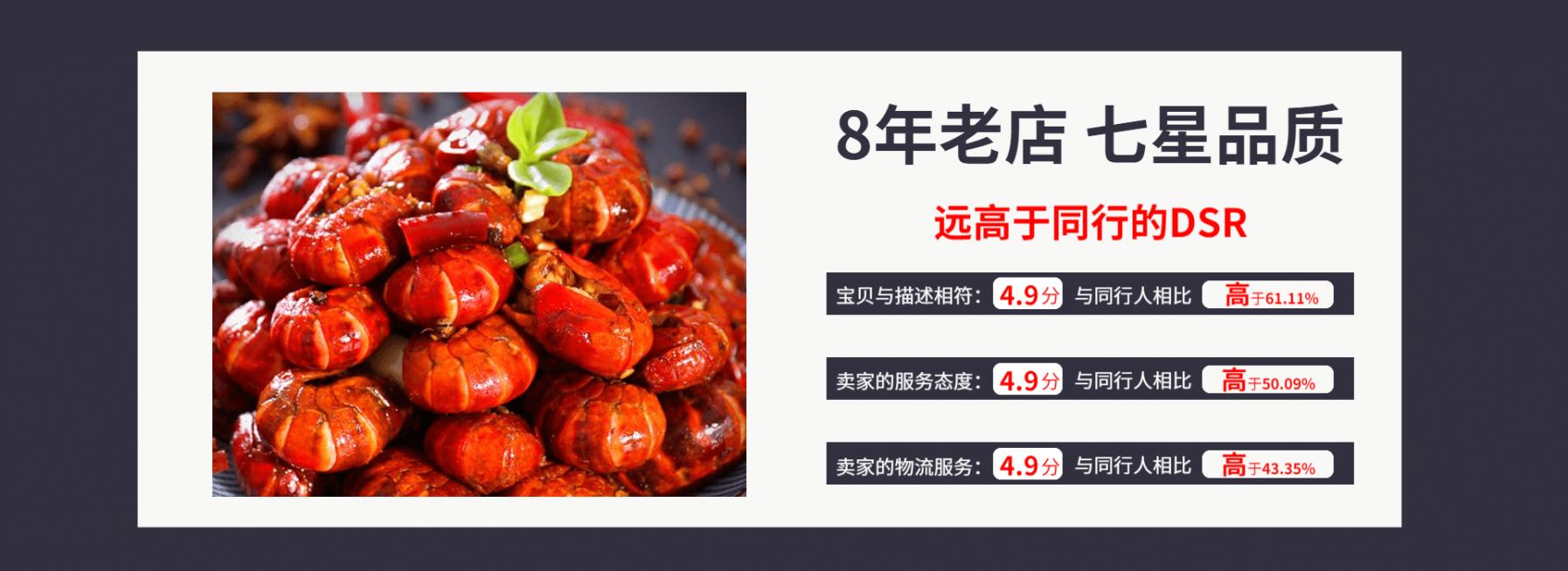 简约风店铺公告预览效果