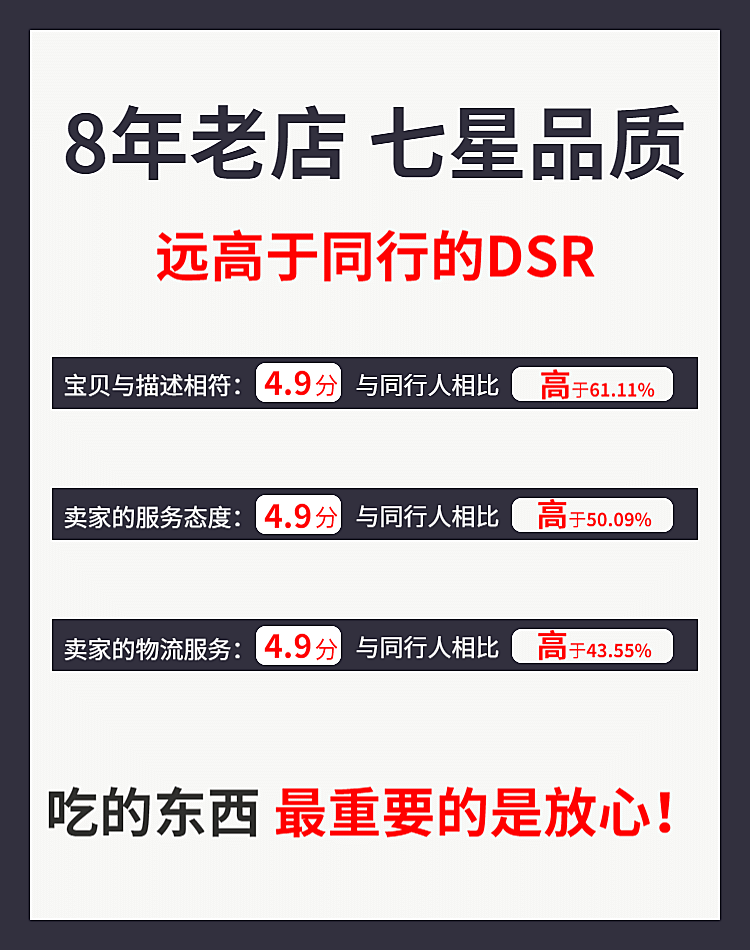 简约风店铺公告