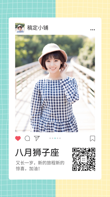 简约清新八月问候手机海报预览效果
