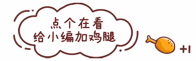 气泡话框可爱卡通动态在看提示预览效果