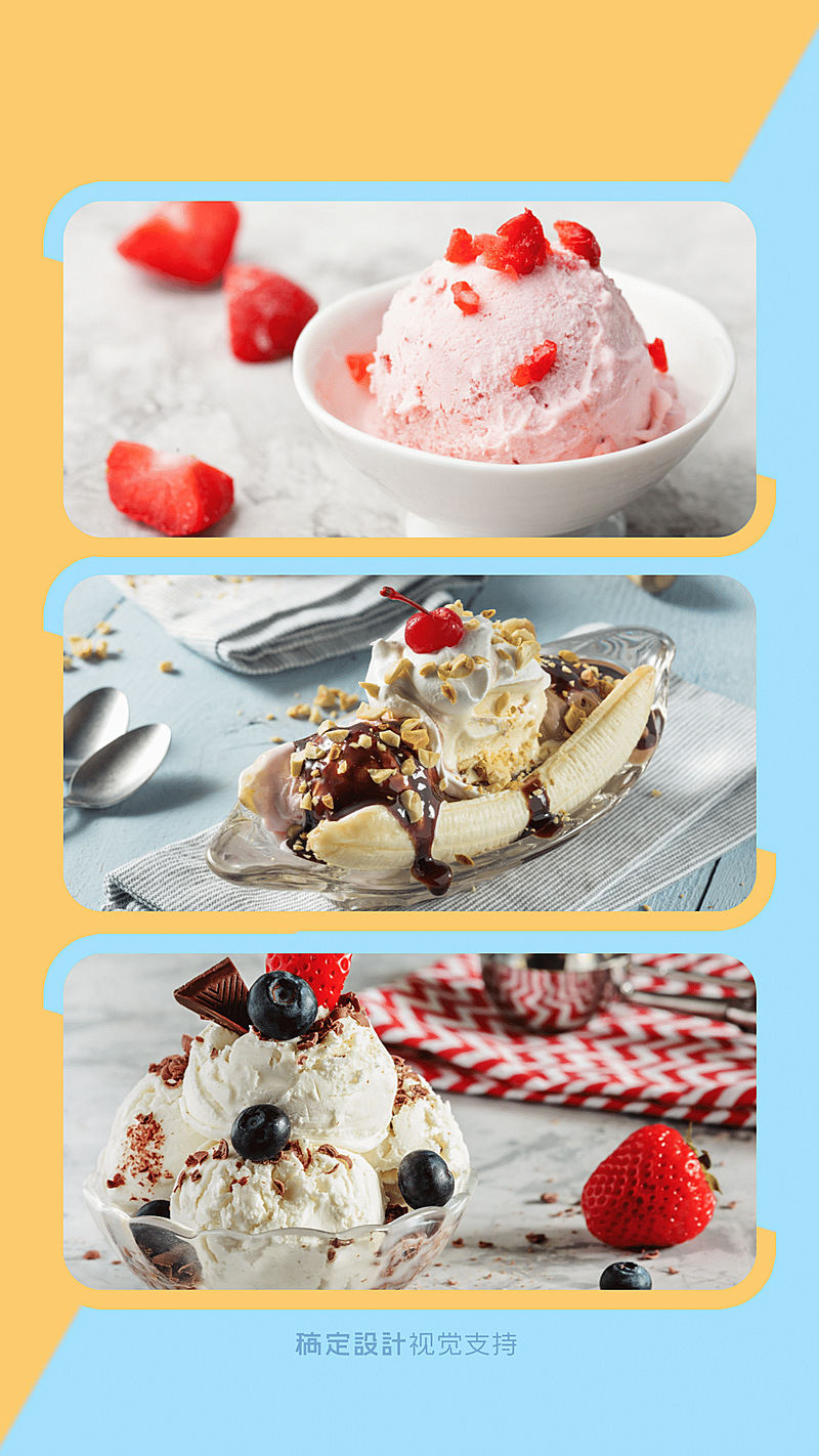 抖音种草封面素材三宫格展示