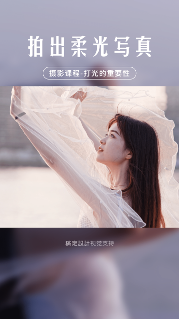 抖音种草晒照分享展示素材/封面预览效果