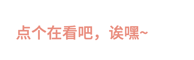猫咪爪子卡通可爱萌宠动态在看提示预览效果
