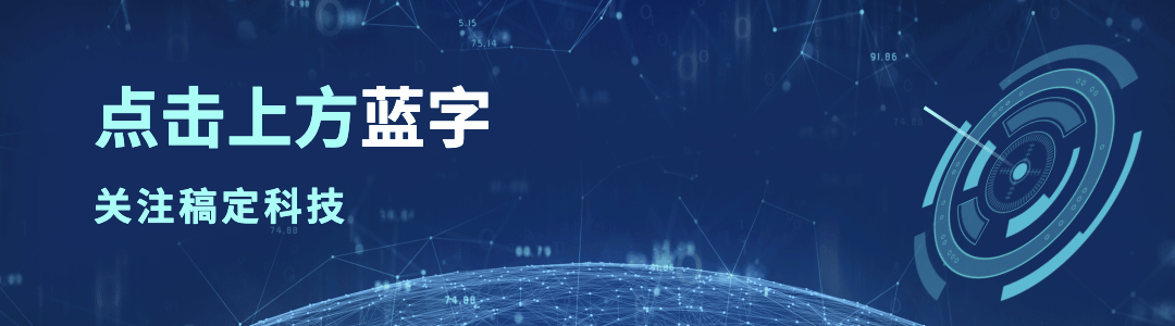 IT科技风宇宙星球动态引导关注预览效果