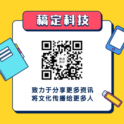 简约卡通手绘方形二维码