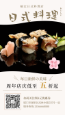 模板缩略图