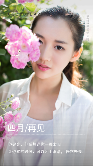 月末问候简约复古风海报预览效果