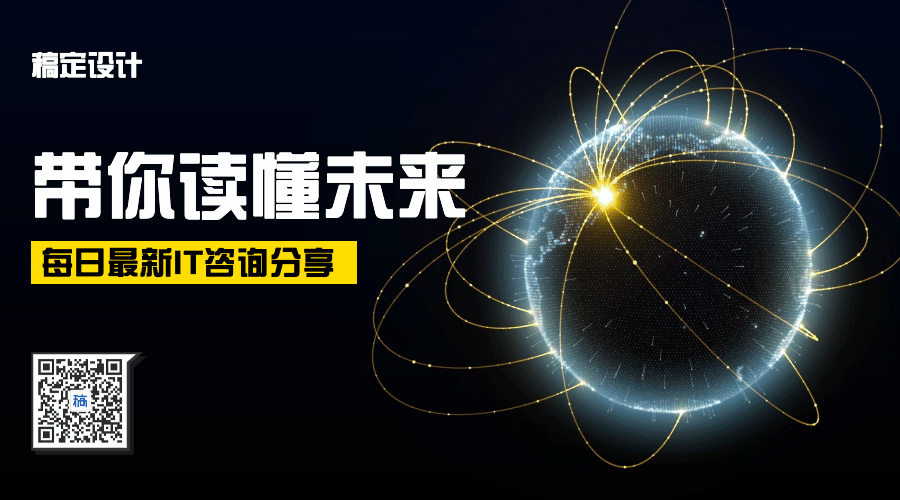 IT科技新闻宇宙星球动态二维码预览效果