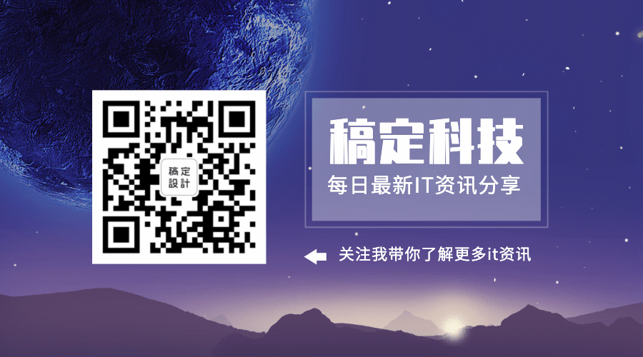 宇宙星球IT科技动态二维码预览效果