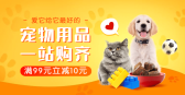 模板缩略图