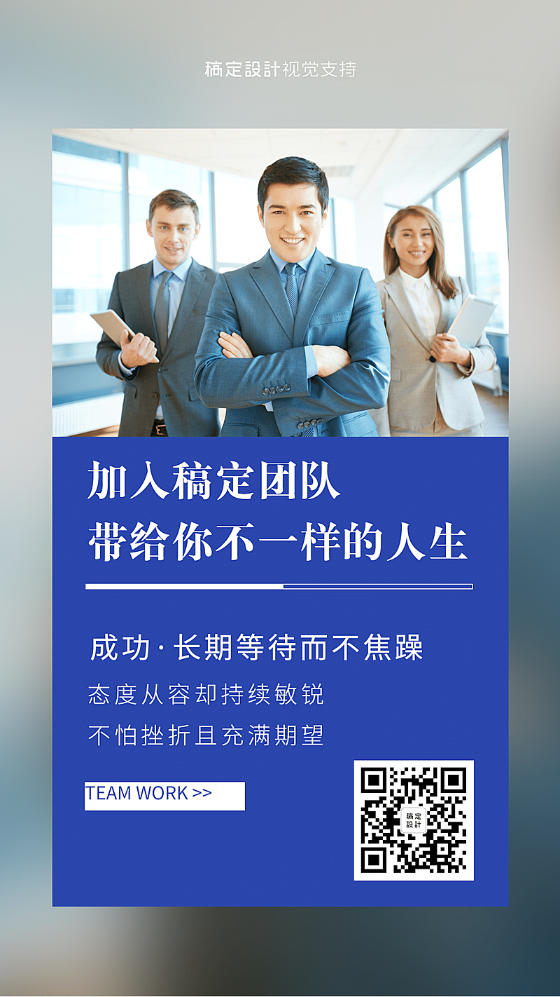 微商代理人才招募招商