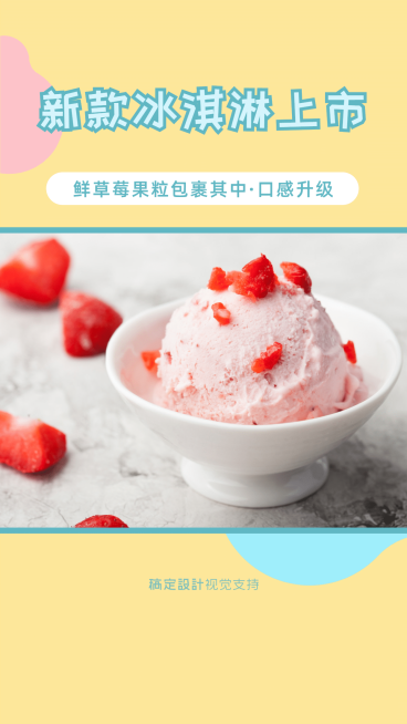 抖音产品展示种草三宫格素材预览效果