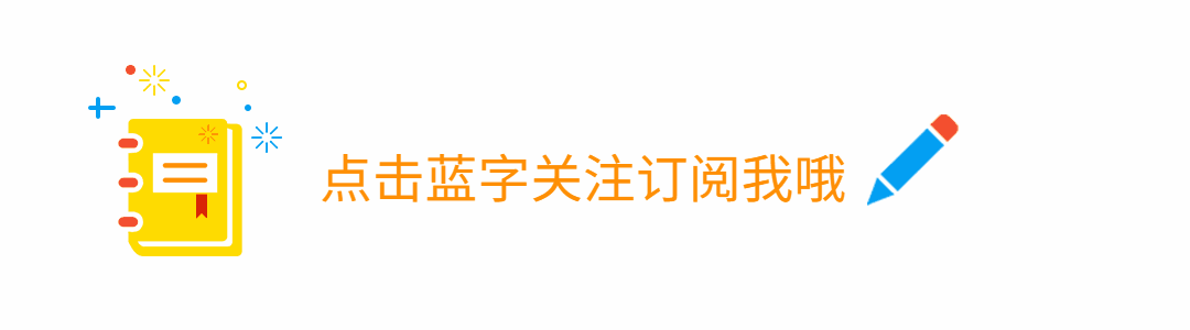 课程学习开学季学校动态引导关注预览效果
