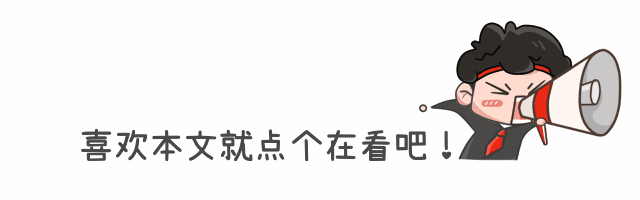 卡通人物喇叭动态在看提示预览效果