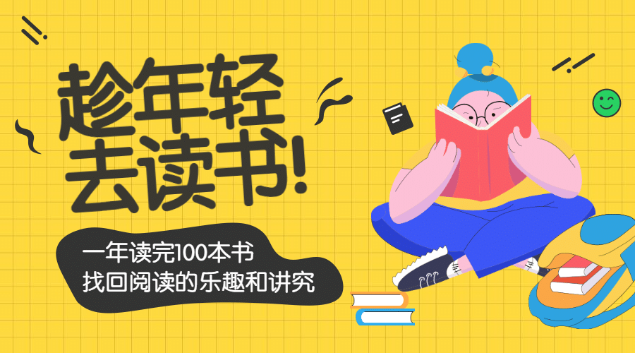 阅读课程封面预览效果